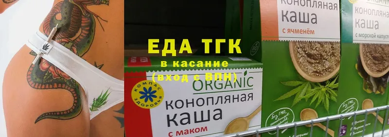 Купить наркотики цена Палласовка Канабис  гидра ONION  Гашиш  Меф 