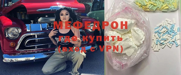 MDMA Premium VHQ Балахна