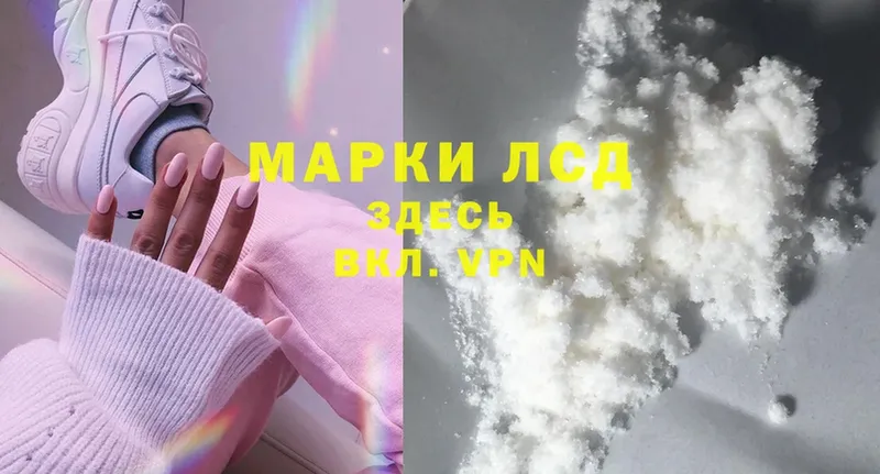 цена наркотик  Палласовка  LSD-25 экстази кислота 